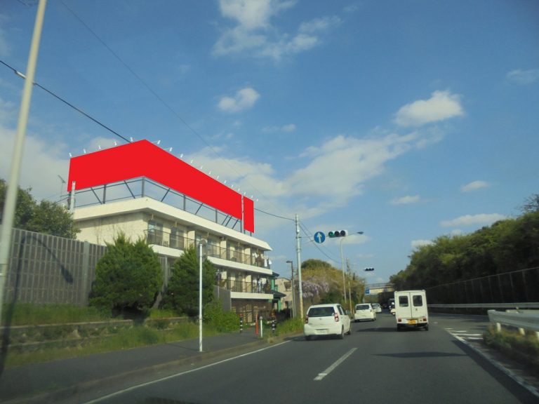 千葉市花見川区検見川町３丁目 国道357号線 国道14号線合流地点 千葉 船橋市の野立看板 屋外看板 株式会社アイル