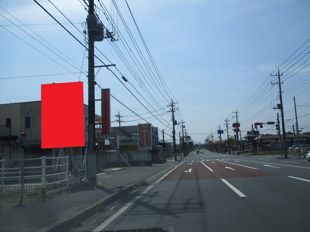 茂原市長尾 カインズホームセンター付近 千葉 船橋市の野立看板 屋外看板 株式会社アイル 茂原市長尾 カインズホームセンター付近 千葉 船橋市の野立看板 屋外看板 株式会社アイル