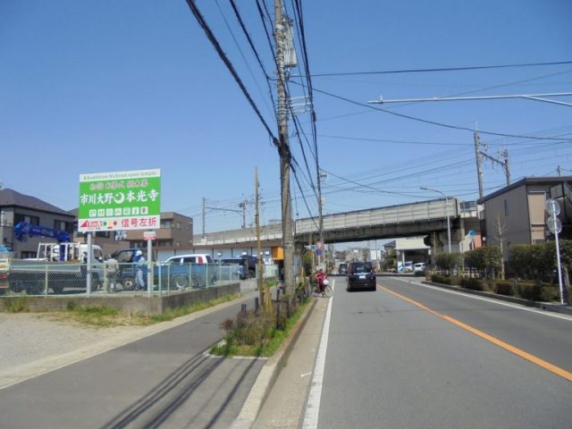 野立て看板施工例