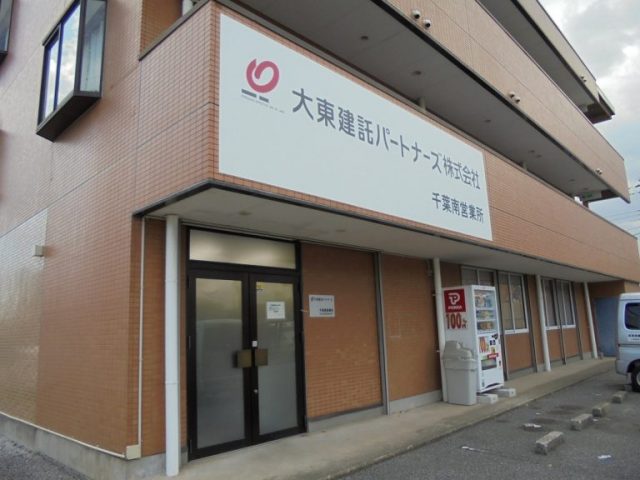 店舗看板施工例