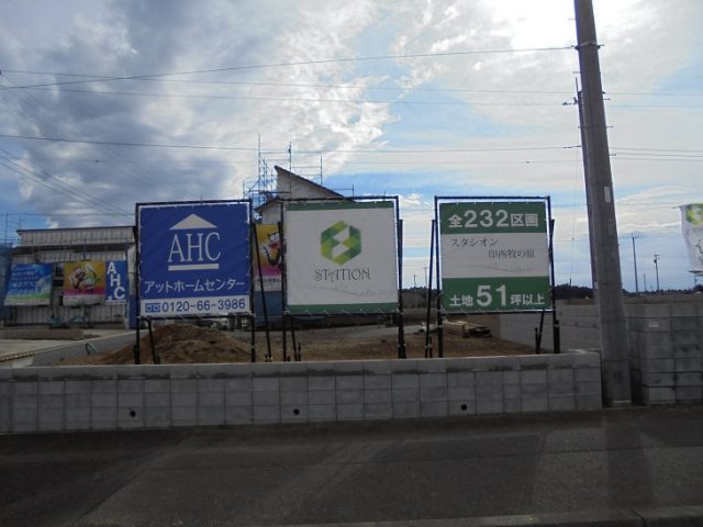 店舗看板施工例