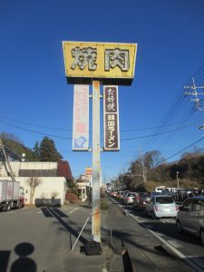 店舗看板施工例
