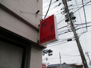 店舗看板施工例