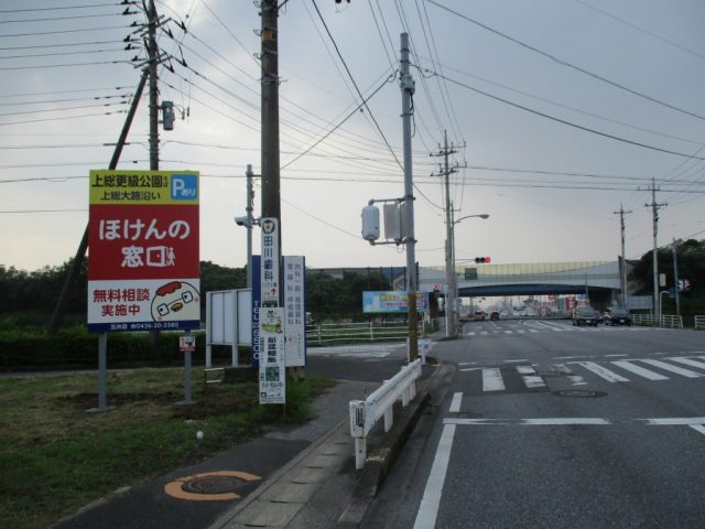 野立て看板施工例