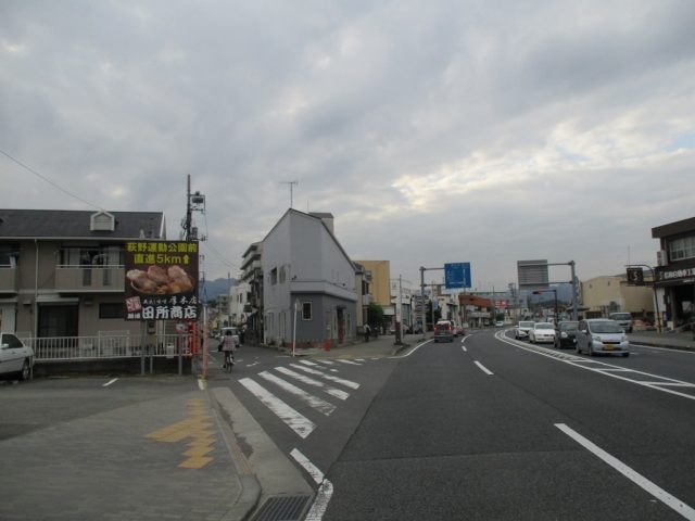 野立て看板施工例