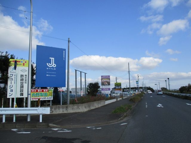 野立て看板施工例