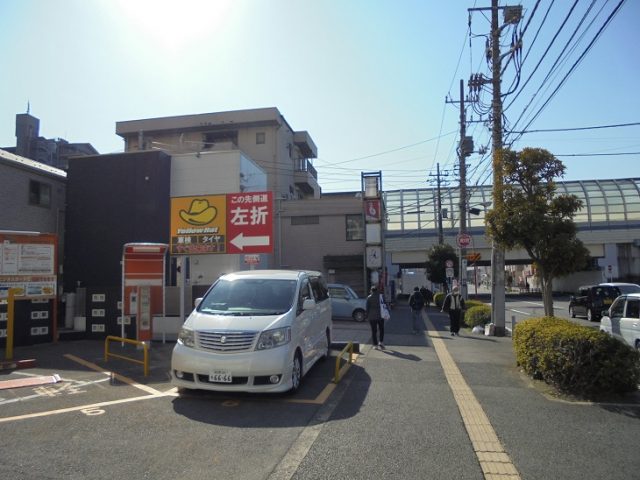 野立て看板施工例