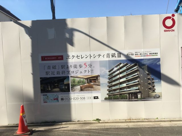 店舗看板施工例