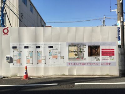 店舗看板施工例