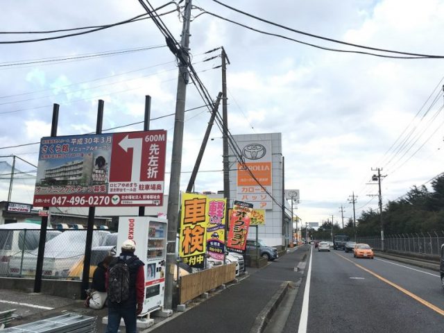 看板施工例