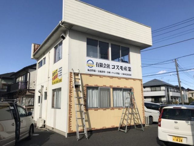 店舗看板施工例