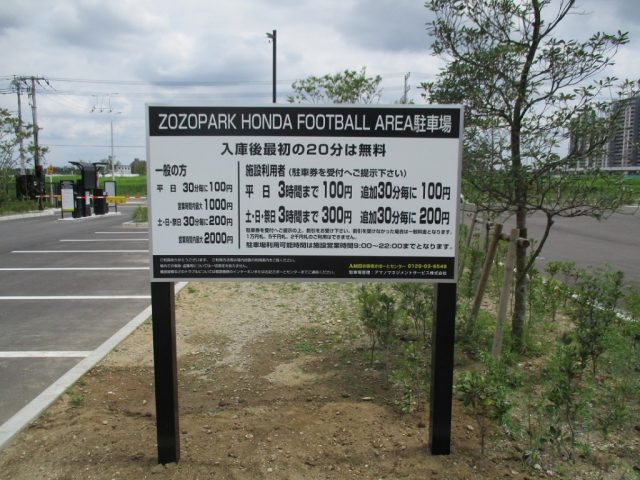 店舗看板施工例
