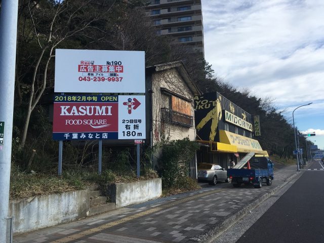 看板施工例