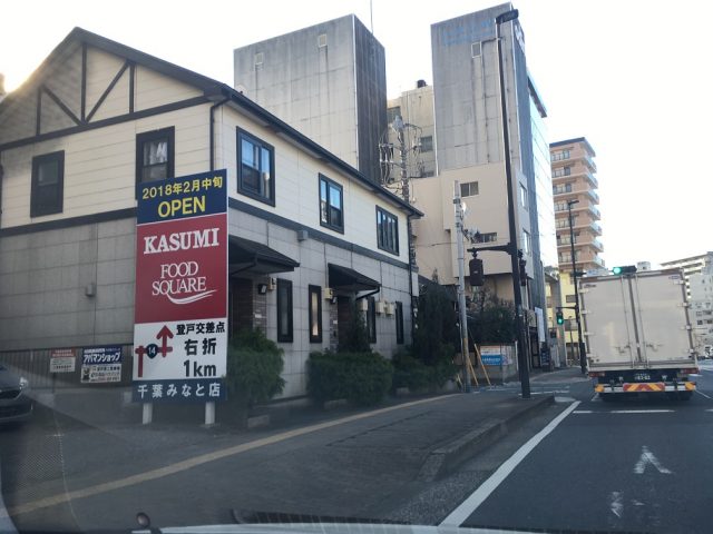 野立て看板施工例