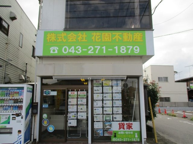 店舗看板施工例