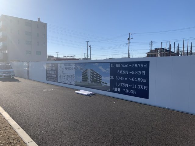 パナソニックホームズ不動産株式会社様 千葉 船橋市の野立看板 屋外看板 株式会社アイル