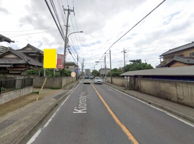 千葉県船橋市、野立て看板、広告看板