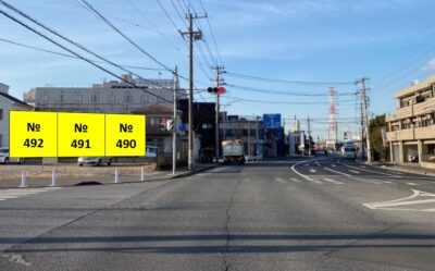 千葉県市原市、野立て看板、広告看板