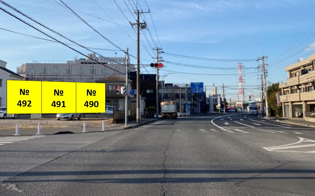 千葉県市原市、野立て看板、広告看板