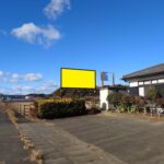 福島県いわき市、野立て看板、広告看板