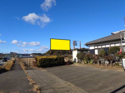 福島県いわき市、野立て看板、広告看板