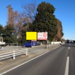 千葉県我孫子市、野立て看板、広告看板